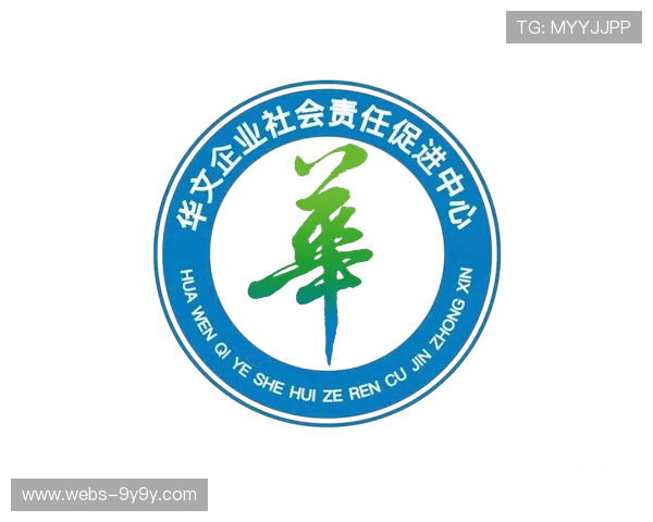 社会责任理念深入，塑造良好形象