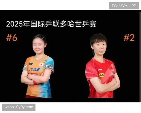 张本美和坦言目标世界第一，承认与孙颖莎王曼昱有差距
